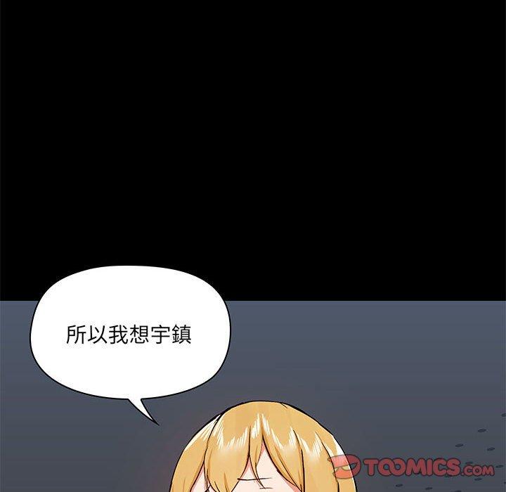 [韩国漫画] 爱打游戏的姐姐 剧情,熟女人妻,巨乳大奶#[127P]-124