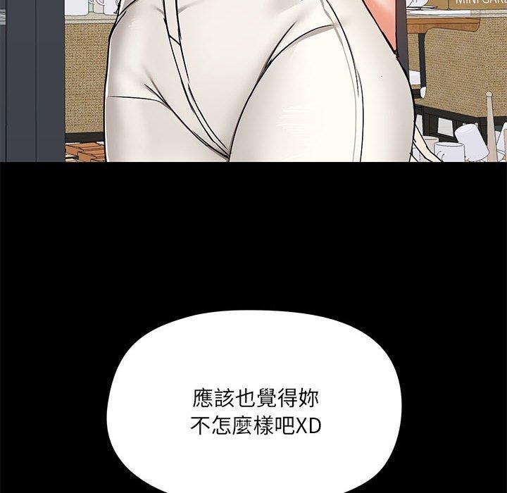 [韩国漫画] 爱打游戏的姐姐 剧情,熟女人妻,巨乳大奶#[127P]-126