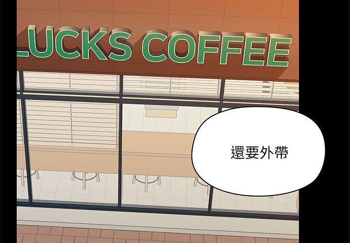 [韩国漫画] 爱打游戏的姐姐 剧情,熟女人妻,巨乳大奶#[127P]-2