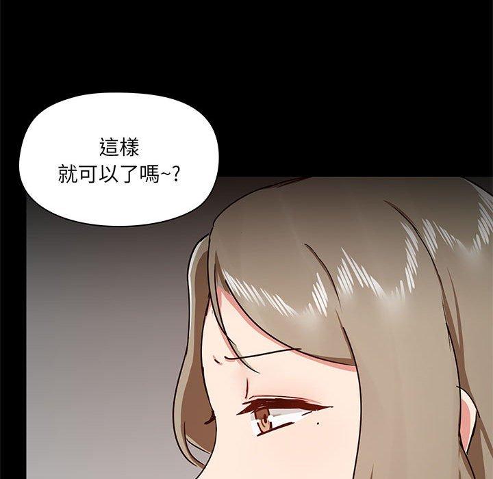 [韩国漫画] 爱打游戏的姐姐 剧情,熟女人妻,巨乳大奶#[127P]-20