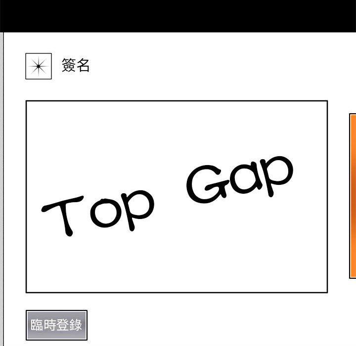 [韩国漫画] 爱打游戏的姐姐 剧情,熟女人妻,巨乳大奶#[127P]-22