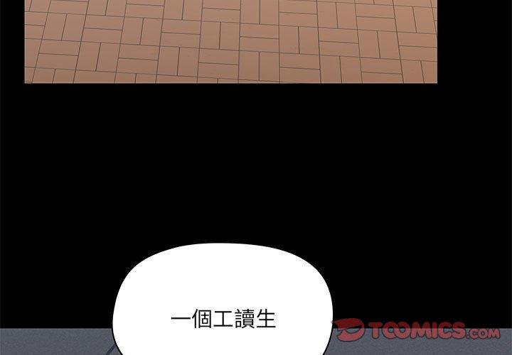 [韩国漫画] 爱打游戏的姐姐 剧情,熟女人妻,巨乳大奶#[127P]-3