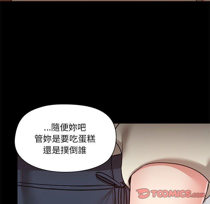 [韩国漫画] 爱打游戏的姐姐 剧情,熟女人妻,巨乳大奶#[127P]-39