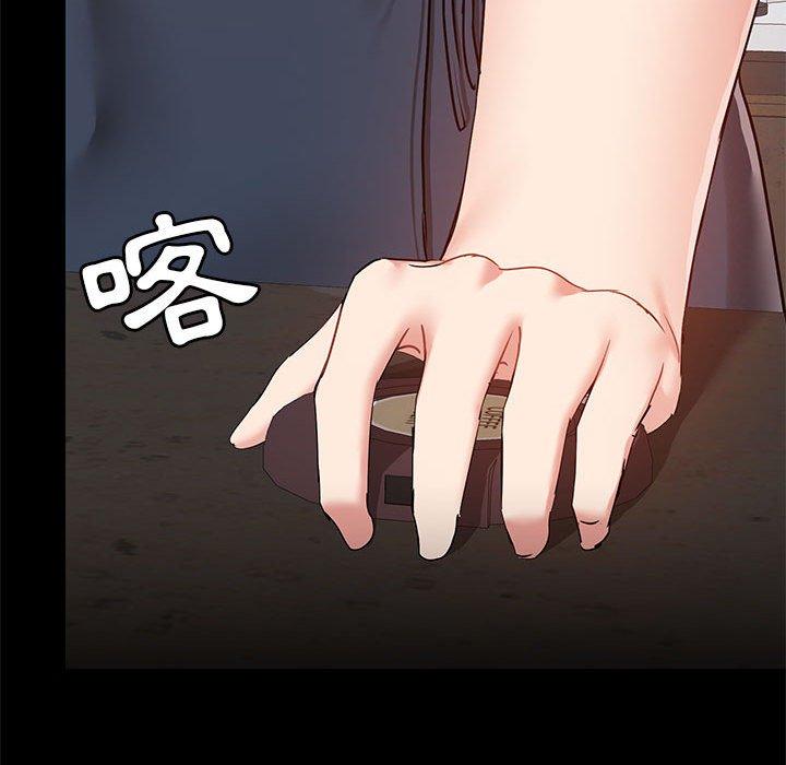 [韩国漫画] 爱打游戏的姐姐 剧情,熟女人妻,巨乳大奶#[127P]-40