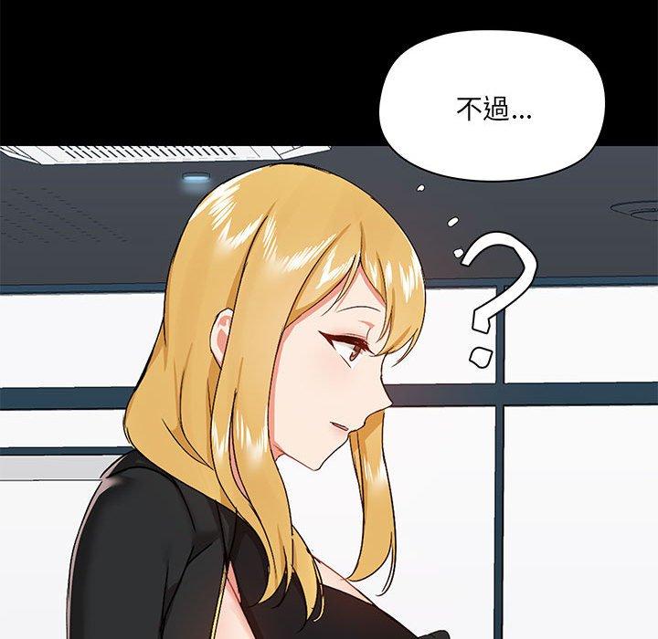 [韩国漫画] 爱打游戏的姐姐 剧情,熟女人妻,巨乳大奶#[127P]-43