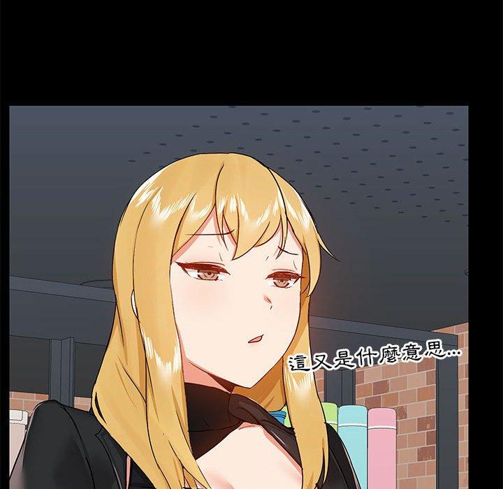 [韩国漫画] 爱打游戏的姐姐 剧情,熟女人妻,巨乳大奶#[127P]-47