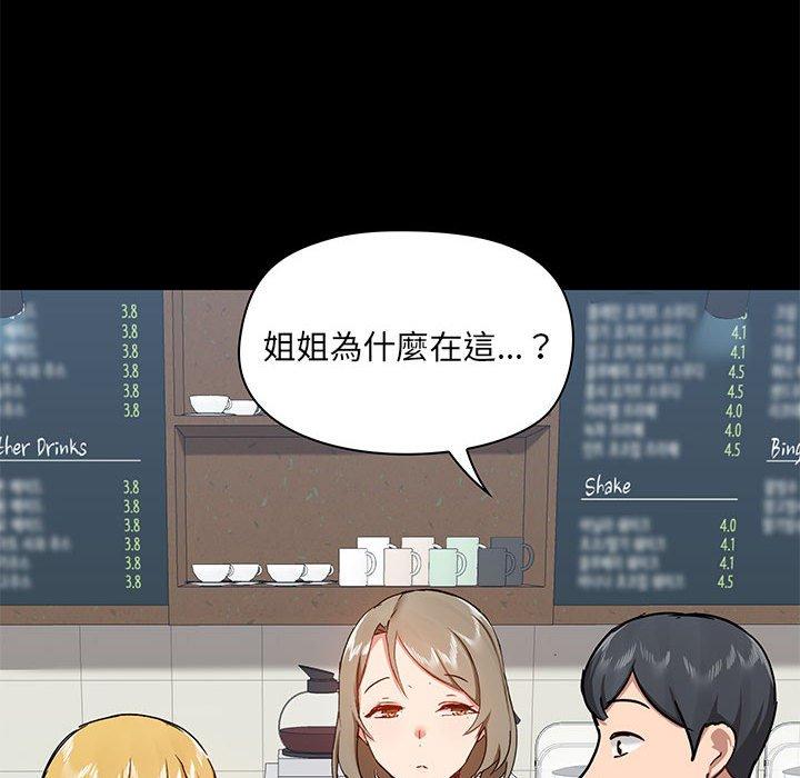 [韩国漫画] 爱打游戏的姐姐 剧情,熟女人妻,巨乳大奶#[127P]-62