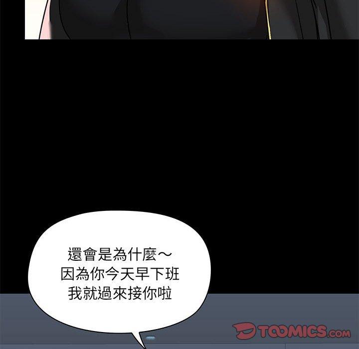 [韩国漫画] 爱打游戏的姐姐 剧情,熟女人妻,巨乳大奶#[127P]-66