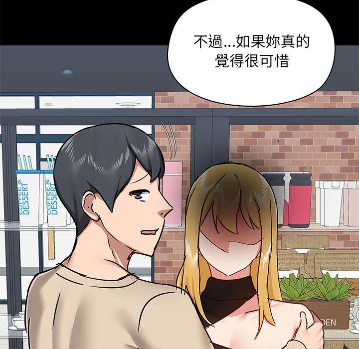 [韩国漫画] 爱打游戏的姐姐 剧情,熟女人妻,巨乳大奶#[127P]-94