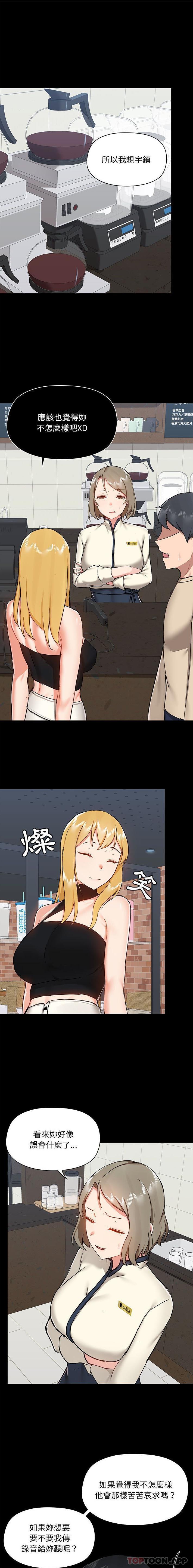 [韩国漫画] 爱打游戏的姐姐 剧情,熟女人妻,巨乳大奶#[16P]-1