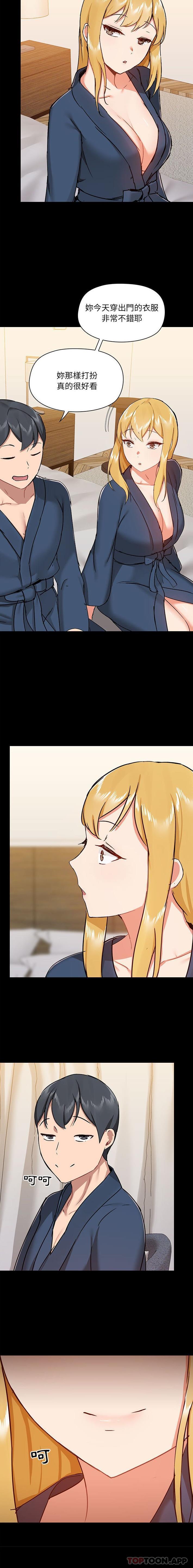 [韩国漫画] 爱打游戏的姐姐 剧情,熟女人妻,巨乳大奶#[16P]-12