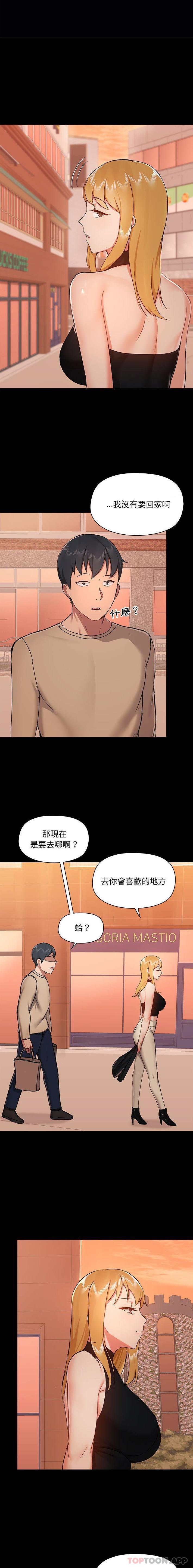 [韩国漫画] 爱打游戏的姐姐 剧情,熟女人妻,巨乳大奶#[16P]-6