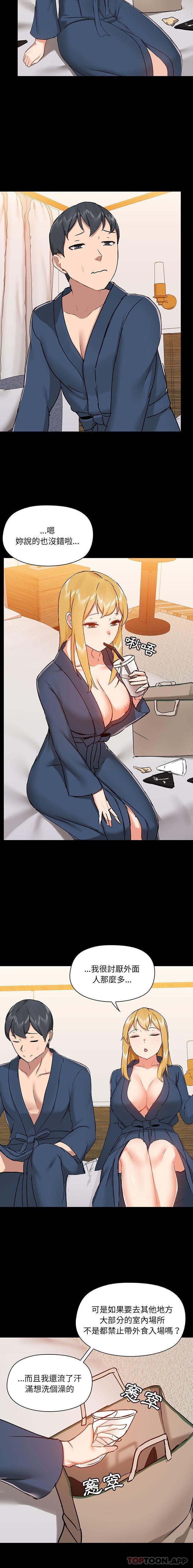 [韩国漫画] 爱打游戏的姐姐 剧情,熟女人妻,巨乳大奶#[16P]-8