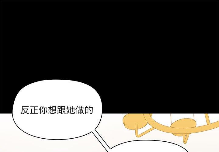 [韩国漫画] 爱打游戏的姐姐 剧情,熟女人妻,巨乳大奶#[123P]-1