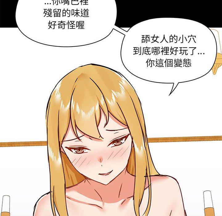 [韩国漫画] 爱打游戏的姐姐 剧情,熟女人妻,巨乳大奶#[123P]-103