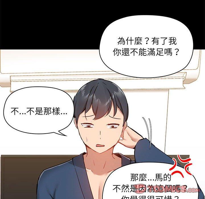 [韩国漫画] 爱打游戏的姐姐 剧情,熟女人妻,巨乳大奶#[123P]-12