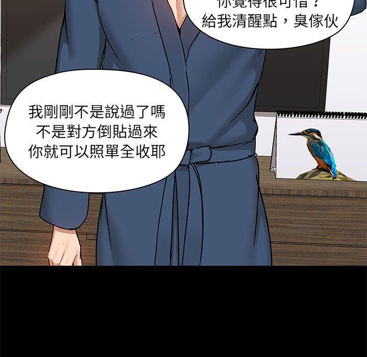 [韩国漫画] 爱打游戏的姐姐 剧情,熟女人妻,巨乳大奶#[123P]-13