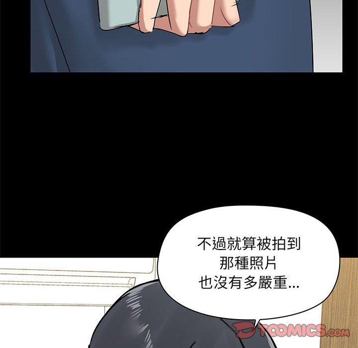 [韩国漫画] 爱打游戏的姐姐 剧情,熟女人妻,巨乳大奶#[123P]-21