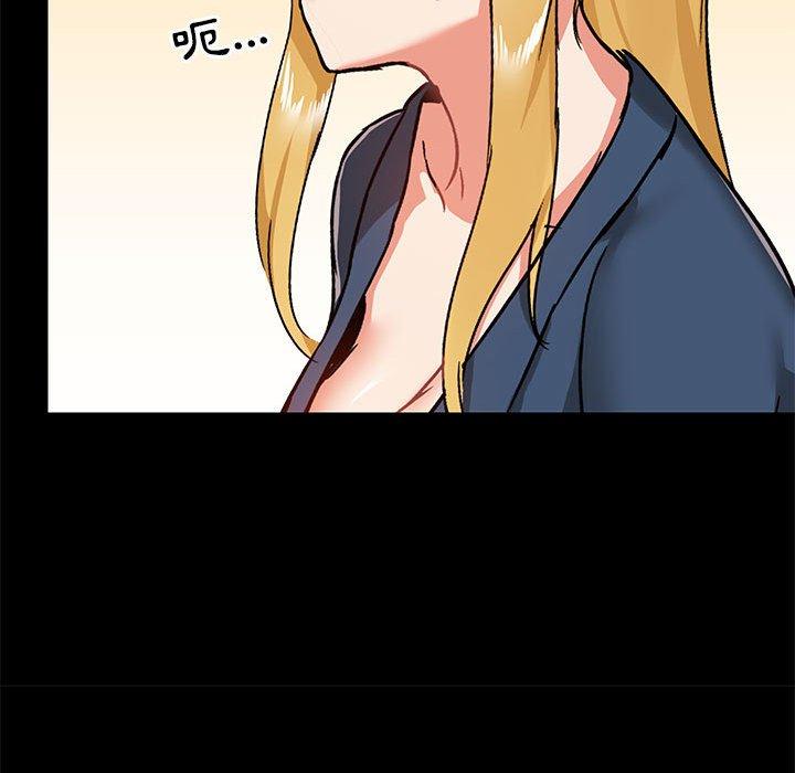 [韩国漫画] 爱打游戏的姐姐 剧情,熟女人妻,巨乳大奶#[123P]-26