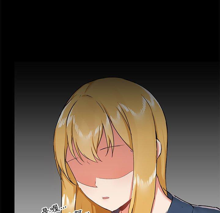 [韩国漫画] 爱打游戏的姐姐 剧情,熟女人妻,巨乳大奶#[123P]-29