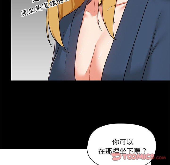 [韩国漫画] 爱打游戏的姐姐 剧情,熟女人妻,巨乳大奶#[123P]-30