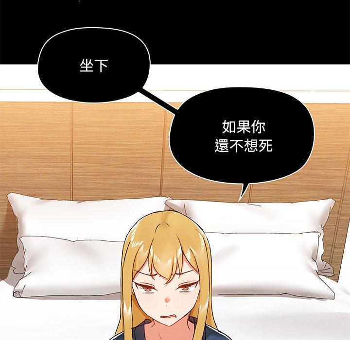 [韩国漫画] 爱打游戏的姐姐 剧情,熟女人妻,巨乳大奶#[123P]-34