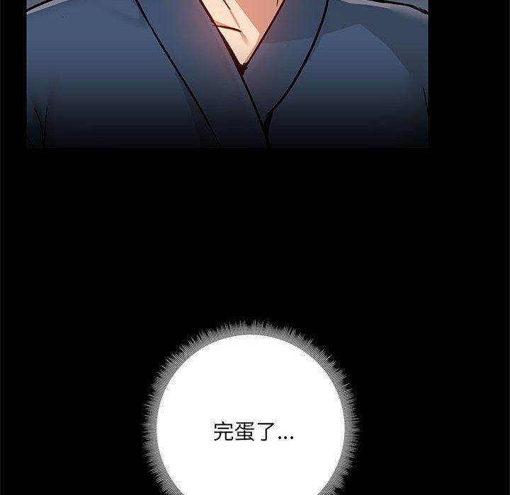 [韩国漫画] 爱打游戏的姐姐 剧情,熟女人妻,巨乳大奶#[123P]-37