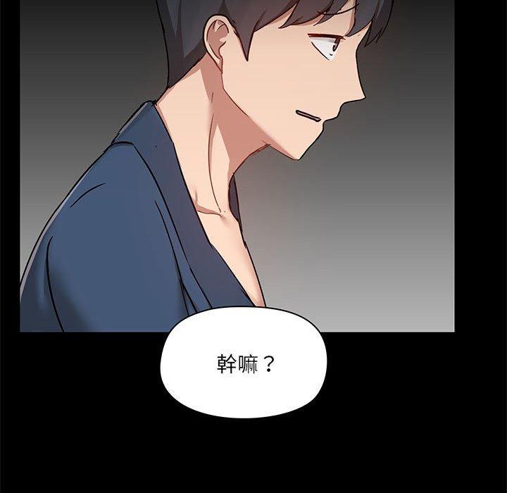 [韩国漫画] 爱打游戏的姐姐 剧情,熟女人妻,巨乳大奶#[123P]-43