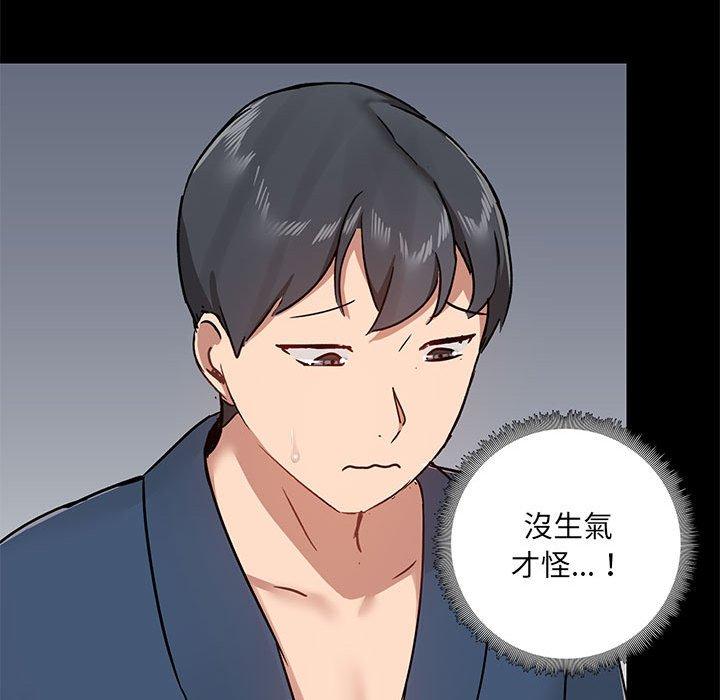 [韩国漫画] 爱打游戏的姐姐 剧情,熟女人妻,巨乳大奶#[123P]-47