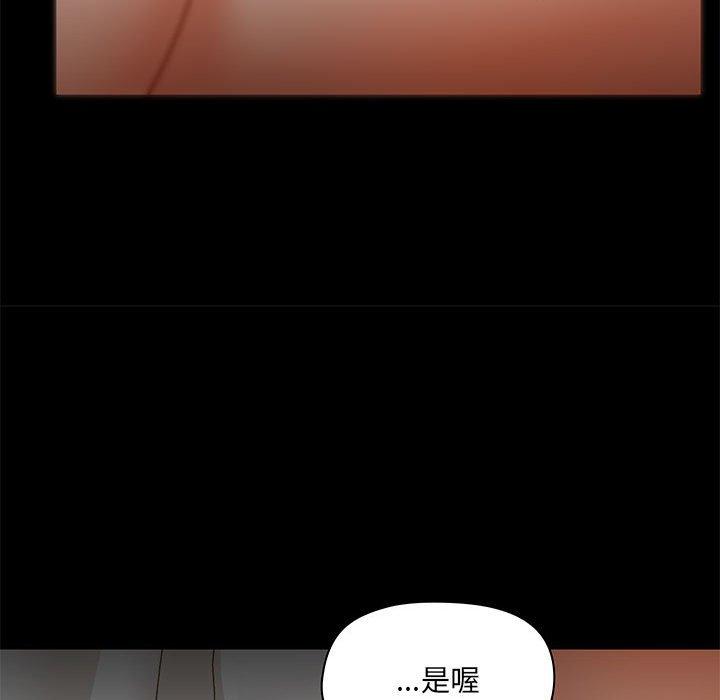 [韩国漫画] 爱打游戏的姐姐 剧情,熟女人妻,巨乳大奶#[123P]-53