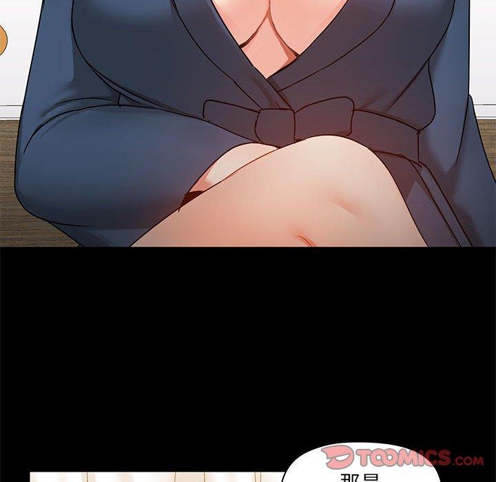 [韩国漫画] 爱打游戏的姐姐 剧情,熟女人妻,巨乳大奶#[123P]-57