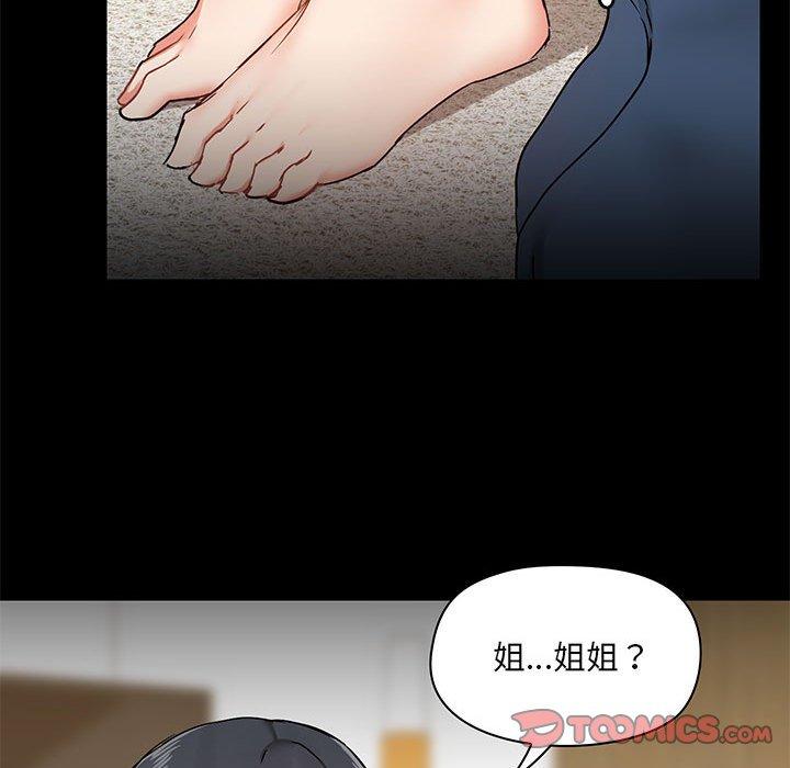 [韩国漫画] 爱打游戏的姐姐 剧情,熟女人妻,巨乳大奶#[123P]-60