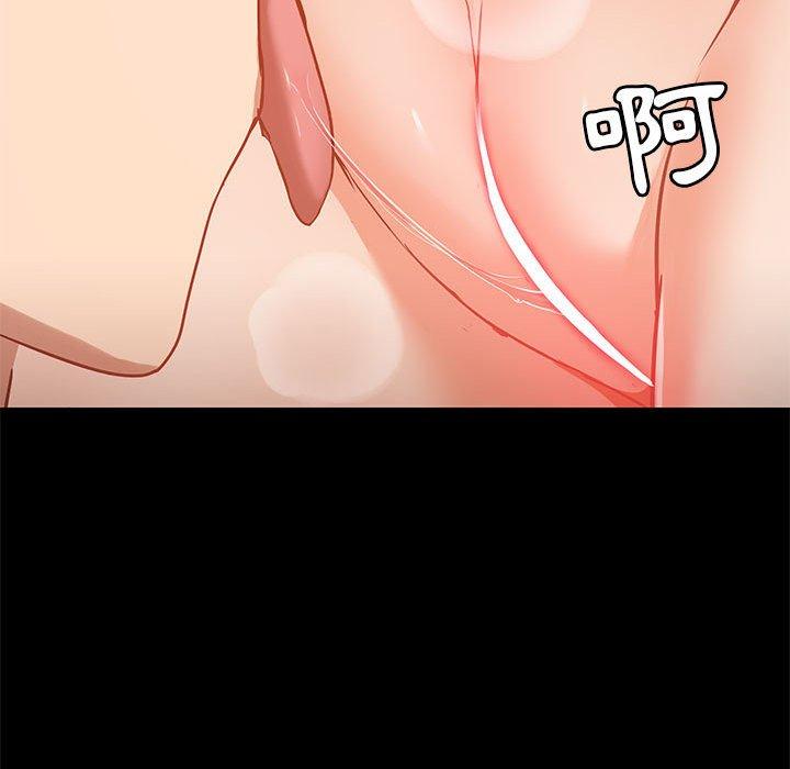 [韩国漫画] 爱打游戏的姐姐 剧情,熟女人妻,巨乳大奶#[123P]-85