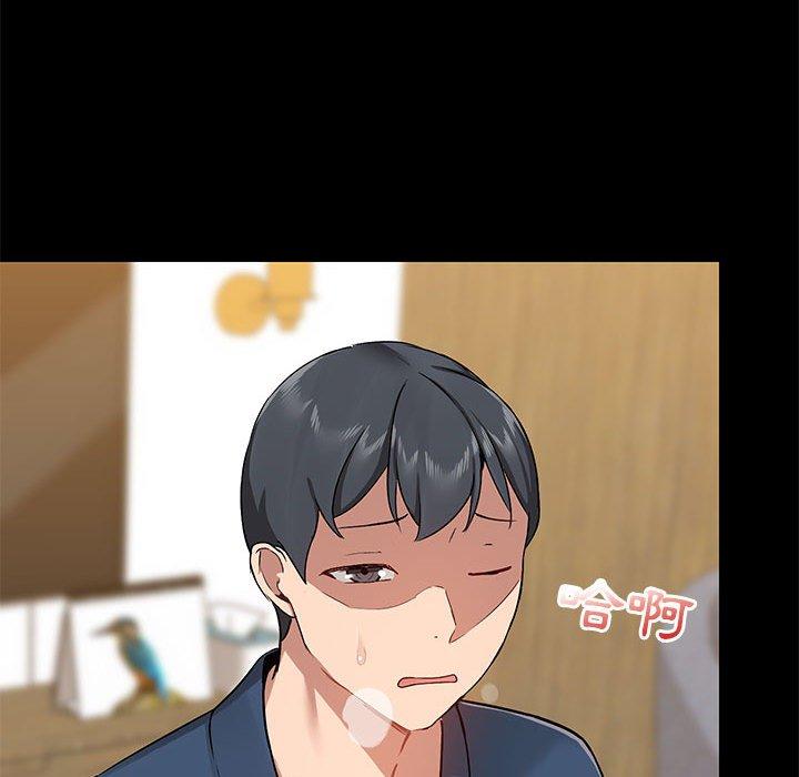 [韩国漫画] 爱打游戏的姐姐 剧情,熟女人妻,巨乳大奶#[123P]-88