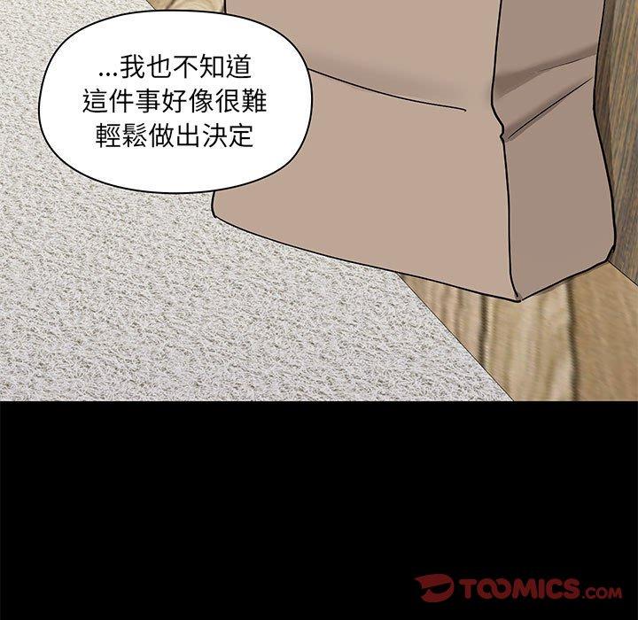 [韩国漫画] 爱打游戏的姐姐 剧情,熟女人妻,巨乳大奶#[123P]-9