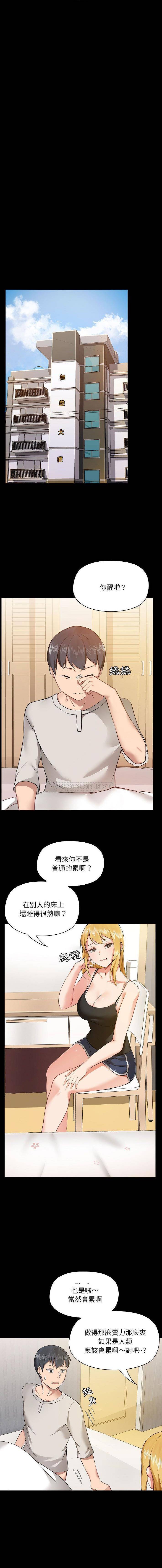 [韩国漫画] 爱打游戏的姐姐 剧情,熟女人妻,巨乳大奶#[16P]-13