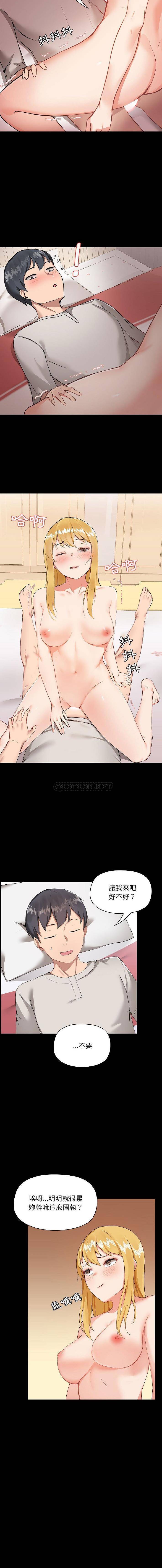 [韩国漫画] 爱打游戏的姐姐 剧情,熟女人妻,巨乳大奶#[16P]-4