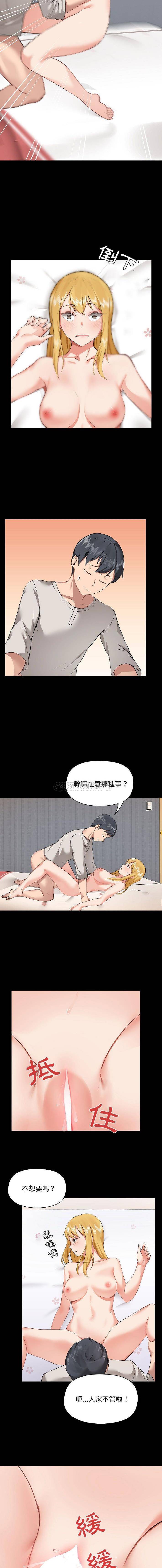 [韩国漫画] 爱打游戏的姐姐 剧情,熟女人妻,巨乳大奶#[16P]-6