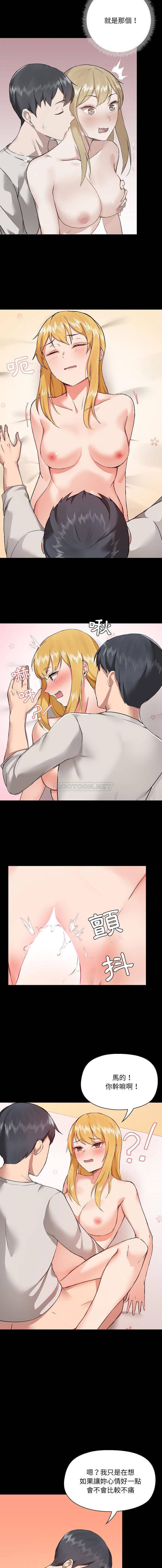 [韩国漫画] 爱打游戏的姐姐 剧情,熟女人妻,巨乳大奶#[16P]-8