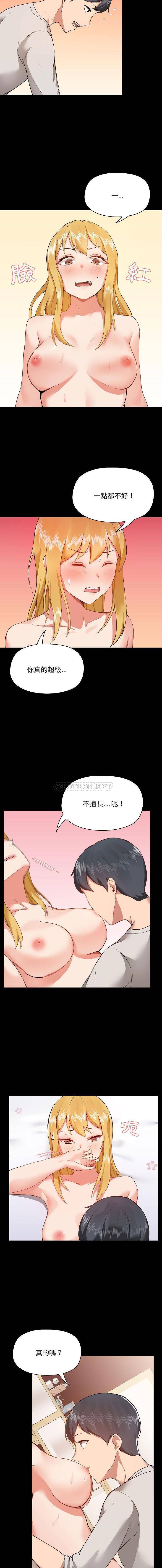 [韩国漫画] 爱打游戏的姐姐 剧情,熟女人妻,巨乳大奶#[16P]-9