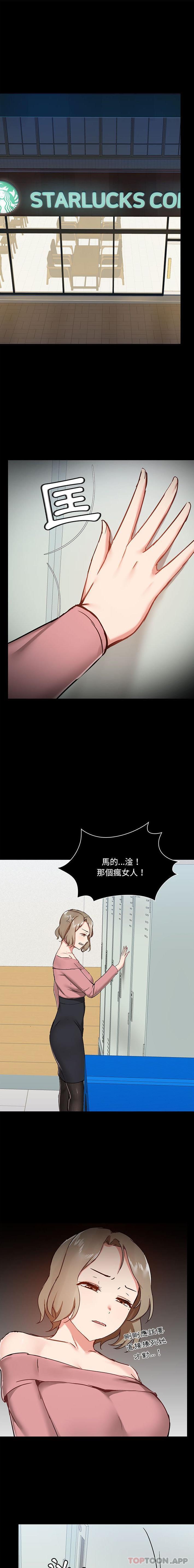 [韩国漫画] 爱打游戏的姐姐 剧情,熟女人妻,巨乳大奶#[16P]-1