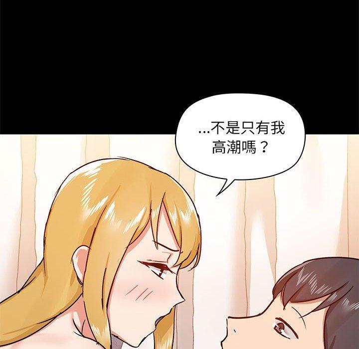 [韩国漫画] 爱打游戏的姐姐 剧情,熟女人妻,巨乳大奶#[110P]-15