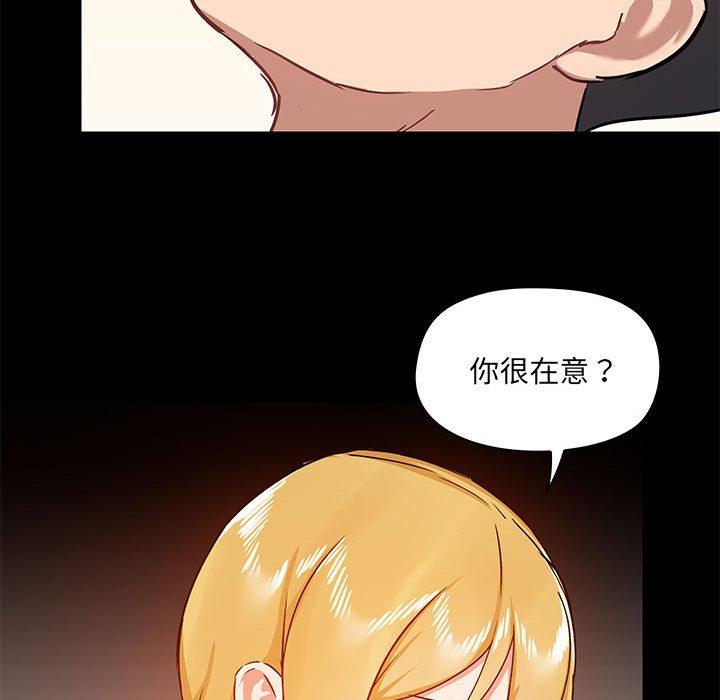 [韩国漫画] 爱打游戏的姐姐 剧情,熟女人妻,巨乳大奶#[110P]-18