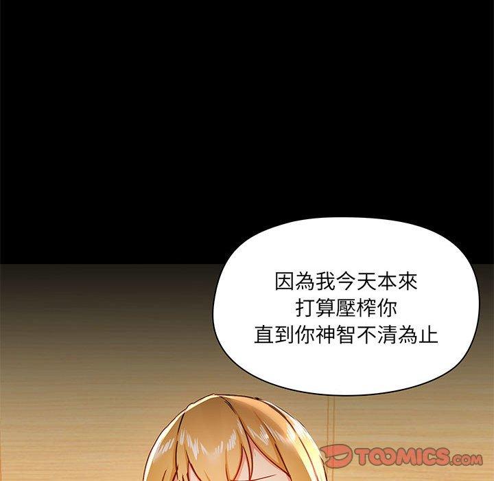 [韩国漫画] 爱打游戏的姐姐 剧情,熟女人妻,巨乳大奶#[110P]-20