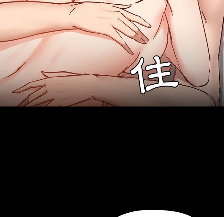 [韩国漫画] 爱打游戏的姐姐 剧情,熟女人妻,巨乳大奶#[110P]-34