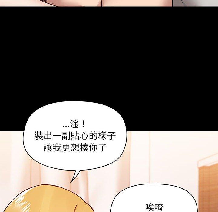 [韩国漫画] 爱打游戏的姐姐 剧情,熟女人妻,巨乳大奶#[110P]-39