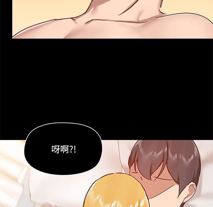 [韩国漫画] 爱打游戏的姐姐 剧情,熟女人妻,巨乳大奶#[110P]-4