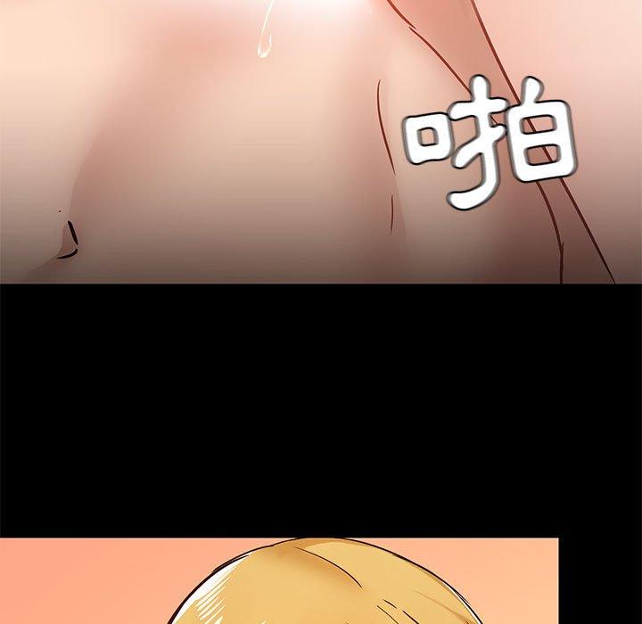 [韩国漫画] 爱打游戏的姐姐 剧情,熟女人妻,巨乳大奶#[110P]-52