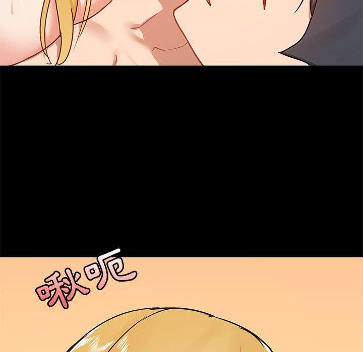 [韩国漫画] 爱打游戏的姐姐 剧情,熟女人妻,巨乳大奶#[110P]-59