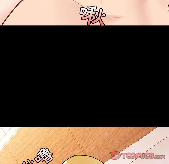 [韩国漫画] 爱打游戏的姐姐 剧情,熟女人妻,巨乳大奶#[110P]-61